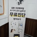 라포르헤어 네이버블로그