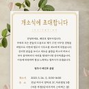 배진호법무사사무소 네이버블로그