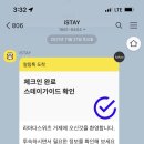 라마다스위츠거제 호텔 이미지