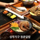 상지여행사