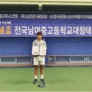 제이원테니스