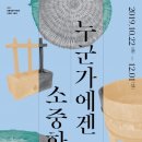 신문환 아이뉴스24