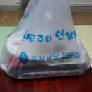 인어공주와연일왕자