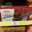 이마트24 전남대학생회관점 | 이마트24 편의점 노브랜드 리얼브라우니 / 달광도넛(바나나/초코) 후기