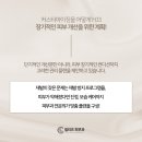 셀리즈피부과의원 이미지