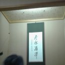숙연통신사