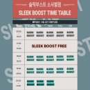 건강해짐 이미지