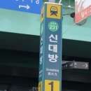 4989부동산중개사무소 이미지