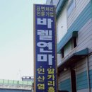 (주)삼원산업 이미지