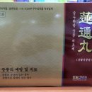 문경한약국 이미지