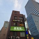 화음공방 | [합정] 이색데이트 노래 녹음 축가연습 발성 교정 전문 목소리공방