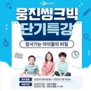 낙동초교 이미지