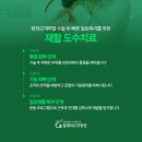 길메리병원 네이버블로그