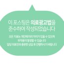 센트럴T성형외과의원