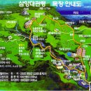 유덕목장 Daum카페