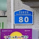 햇살아동병원 이미지