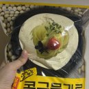 콩국수용 콩가루 할매손 콩국수가루 할매손 콩가루 정말 맛있고 고소한 할매손 콩국물가루 후기