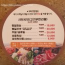 바르미샤브샤브n칼국수본점 이미지