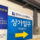 수원-0162 | 인계동왁싱 더스무스왁싱와이존테라피수원인계점 Y존테라피 후기