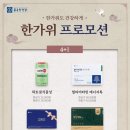 종근당건강헬스벨스토리청주