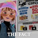 지에스25(GS25) 홍대공원점 이미지