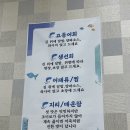 제주공항근처맛집 가성비횟집 해모루