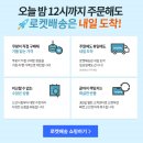 와우미트