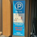 세븐일레븐 평택서정본점 | 평택 송탄 맛집 | 화로원_소갈비살 깍뚝꽃살 내돈내산 메뉴추천 솔직후기 회식 모임 장소 추천