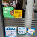 컴포즈커피분당신기