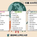 책봄 도서관 이미지