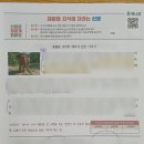 책나무배곧독서논술학원
