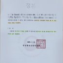 정상화행정사사무소 이미지