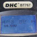 신일밧데리 카센타 네이버블로그