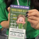 지에스(GS)25 마곡SB | 2025 서울국제주류&amp;와인박람회 ‘마곡’ | 마곡 코엑스 주류 박람회 후기 | 술종류 푸드존