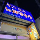 방가 노래연습장 이미지