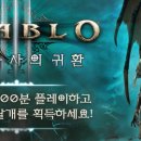 디아PC방 이미지