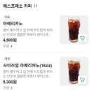 지향디저트