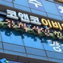 코앤코이비인후과의원