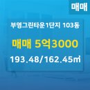 신도시공인중개사사무소 이미지