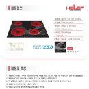 원적외선전기렌지 이미지