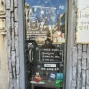양과자점별하당 | 전포동베이커리 [별하당] 부산까눌레, 전포까눌레 후기