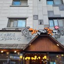 가장맛있는족발 (팽성점) 이미지