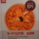 본죽&비빔밥김해휴앤락몰점 이미지