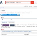 우리국악기제작소