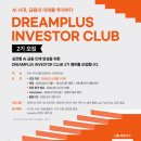 플러스라이프랩