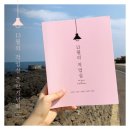 윤금 이미지