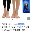 주산메디칼 이미지