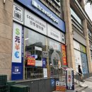 트래블디포