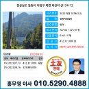 북면134 이미지