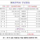 삼정법무사사무소